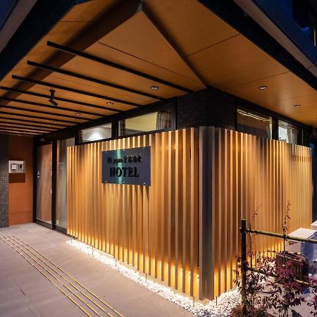 Hotel West Japan Kyoto Kiyomizu Esterno foto