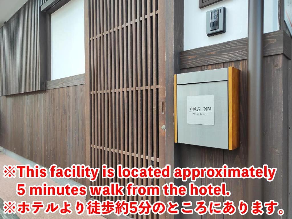 Hotel West Japan Kyoto Kiyomizu Esterno foto